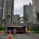 래미안동부공인중개사사무소 이미지