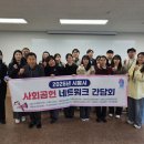 의료법인 남촌의료재단 이미지