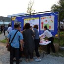 밀양아리나관광안내소 이미지