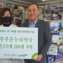 부부온누리약국 이미지