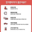 렌트9 이미지