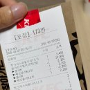 서대구로 | 대구서구KFC 치킨 햄버거맛집 평리점 징거버거 포장주문 후기