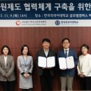 (사)한국고용복지센터 이미지
