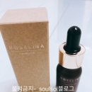 [동백오일]로즈리나 동백오일