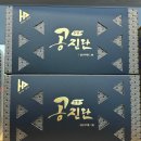 강약국 이미지
