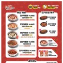 동대문엽기볶이 이미지