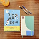 지엔바
