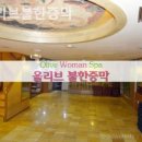 올리브불한증막 이미지