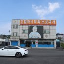 원조할머니학화호도과자 이미지