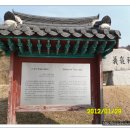 전북 장수여행 - 논개사당 의암사(시도기념물 제46호) 이미지
