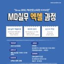(주)올곧은컴퍼니