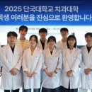 미니쉬치과병원 이미지