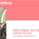차바이올린피아노음악학원 이미지