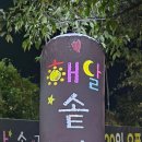 엄나무감자탕 이미지