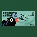 청맥디자인
