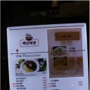 김포중학교 입구 이미지