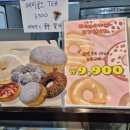 297크루아상카페