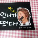 피오피플랜