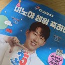 핫초코김밥 이미지