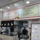 천하튀김꼬치전문점 | 대전 은행동 마라탕 맛집 얼얼하고 매콤한 자극적인 음식이 땡길때 딱 좋은 마라천하마라탕 은행직영점