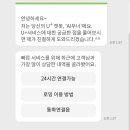 스마트폰으로 푼돈모으기 이미지