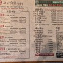 고반식당 정읍점 이미지