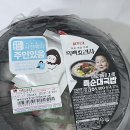 영양순대국밥 | GS25 도시락 - 흑백요리사 이모카세 특순대국밥 후기