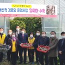 청평8리 경로당 이미지