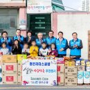 사랑모아지역아동센터 이미지