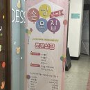 푼푼상점