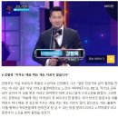 강형욱 "키우는 개와 먹는 개는 다르지 않습니다" 이미지