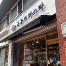 후만로 L 이미지