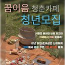 카페지원 이미지