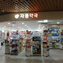 호수약국 이미지