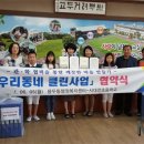 서대전초교 이미지