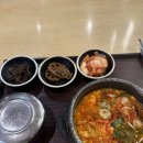 니하오 중국어 | [칭다오여행] 니하오 칭다오 하오하오!