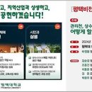 평택대학교 이미지