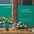 백운교회 이미지