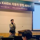 경일전기 이미지