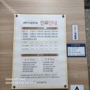 경희다스림한의원 이미지