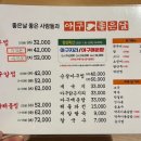 아구좋은날 이미지