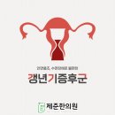 준한의원 이미지