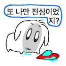 김천 행복 주유소 이미지