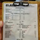 우리집 비어 이미지