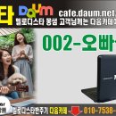 002-오빠생각(왈츠) / 멜로디스타 고객 서비스 이미지