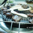 봉계참숯구이