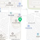 신방화호초밥