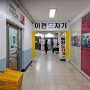서울명일현대우편취급국