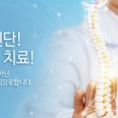 서울강한신경외과의원 이미지