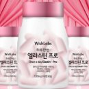 랩스프로 이미지